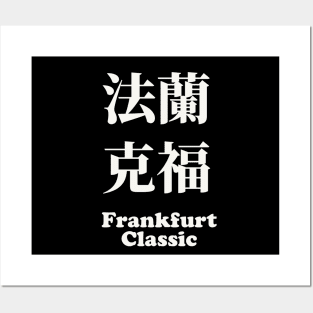 Franfurt classic square Kanji T-shirt Posters and Art